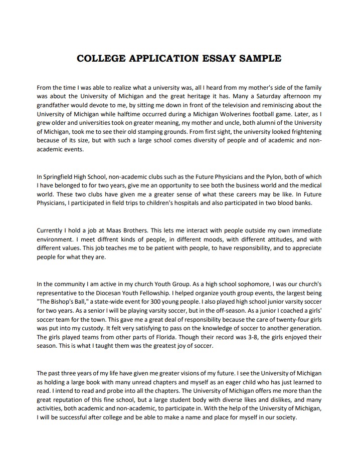 essay college admission